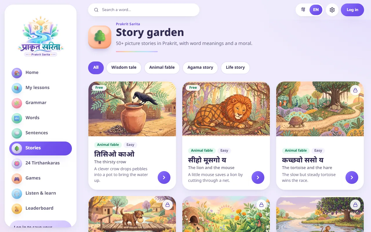 Illustrated stories